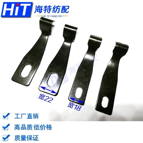 络筒机涨紧式弹簧锭杆倒毛配件