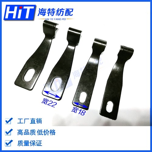 络筒机倒毛配件涨紧弹簧压