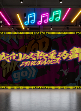 定制舞蹈房logo窗帘高端芭蕾舞街舞教室个性创意lg遮光隔断背景帘