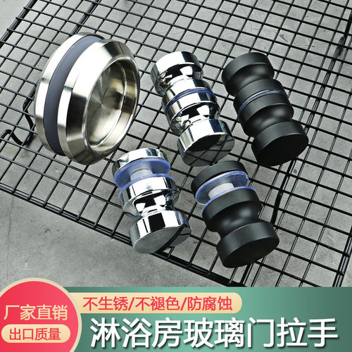 淋浴房单孔玻璃门拉手不锈钢
