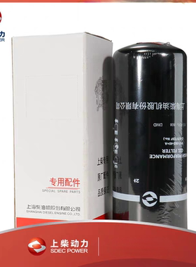 D17-002-40 3401544 808201408 C-5707 LF9009 JLX-350C 3318853