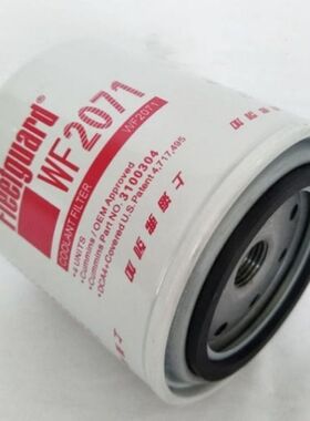 WF2071 水滤芯2072 2073 D6114 1307020B29D 冷却水滤清器SX0807