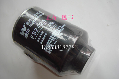 原厂滤芯FS2426 云内1002301油水分离器 CC34BF1 D5H00-1105140A