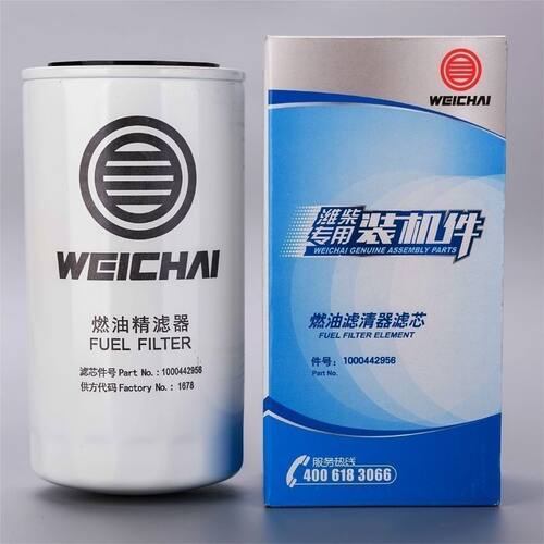 潍柴FF5622 61263008 1334 CX-6384 FF5421/65.12503-5026Aff5485