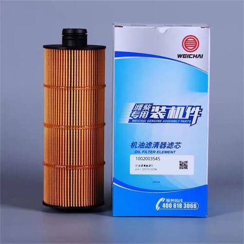 潍柴原厂机油滤 1002003545 1001929229 适配潍柴WP8发动机可开票
