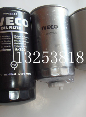 依维柯发电机组油分2992662 柴油滤2994048/TF0101 机油格2992544