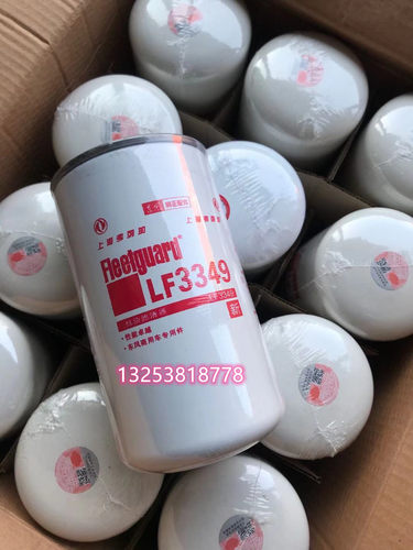 弗列加 LF3349 JX0814A 适配康明斯3908615 1012N-010 机油滤清器