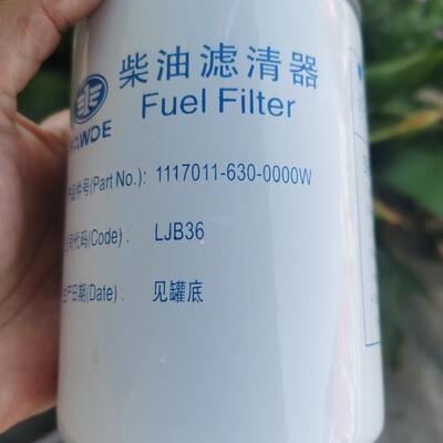 20002502002901云内一汽