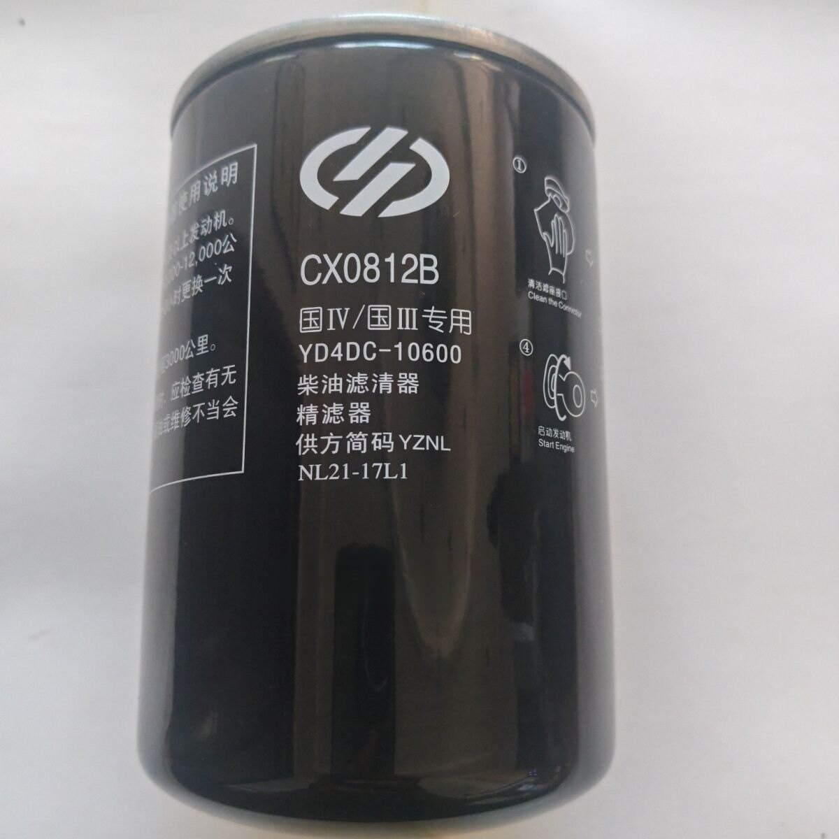 原厂 CX0812B YD4DC-10600 柴油滤清器滤芯CX0812B HA110047 SC7