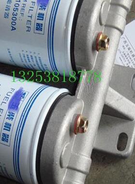 玉柴油分 CX0712A/A3000-1105020 精滤CX0712B/A3000-1105030-937