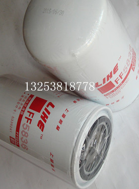 天龙天锦柴油滤 FF5612 4989106 FF5836 FF5485 4897833 M20*1.5