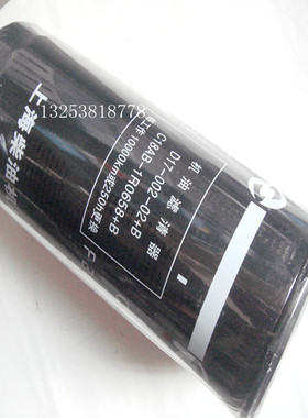 D17-02-002+B 466634-3/478736/21707133/5000670701/9216910001