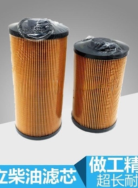 4676385 4649267 P502463 P502423 4642641 日立ZX200-3 柴油滤芯