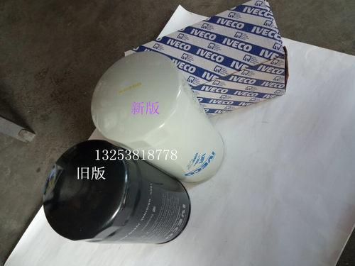 2992544P550639依维柯LF3977