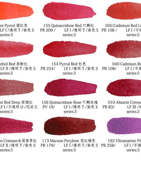 美国进口MG水彩格雷姆艺术家级水彩颜料 15ml 红色系