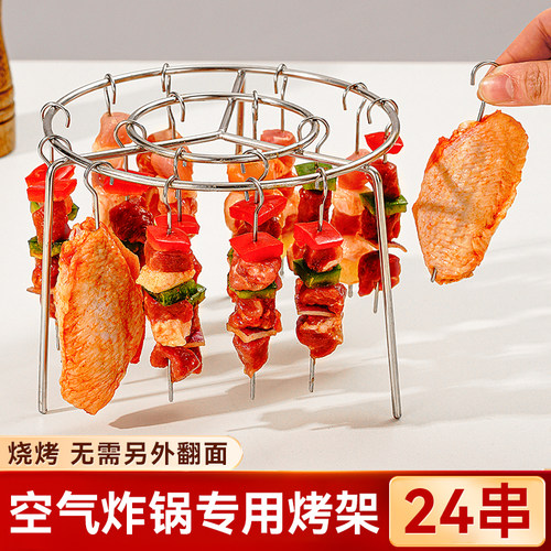 SUS304食品级不锈钢烤架