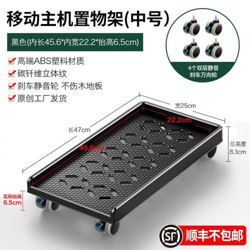 珈势台式主机可移动托盘