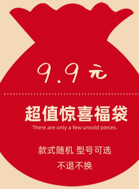 【9.9福袋】CASEOOTD盲盒手机壳适用于苹果16promax保护壳超值惊喜福袋福利款iPhone16/15/14/pro壳防摔13/12