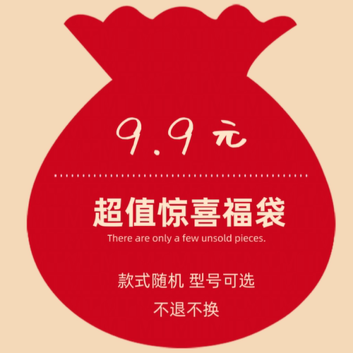 【9.9福袋】CASE盲盒适用于16pro