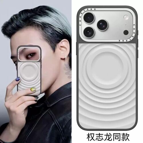 权志龙同款水波纹17promax手机壳