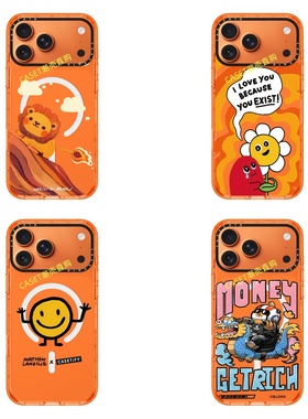 CASE小狮子活力橙色适用于iPhone17promax星宇橙手机壳17pro笑脸苹果17/16/15/pro防摔保护壳14pro卡通13p/12