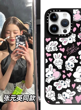 CASEOOTD张元英同款爱心顽皮小兔子适用于苹果17promax手机壳磁吸iPhone17/16/15/pro防摔保护壳14plus可爱13