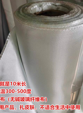 防火布玻璃纤维阻燃隔热耐高温玻璃丝电焊玻纤防腐无碱玻璃纤维布
