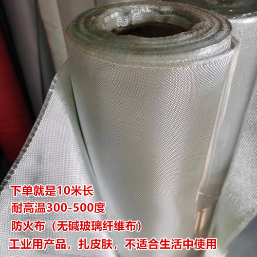 玻璃纤维防火布阻燃耐高温隔热