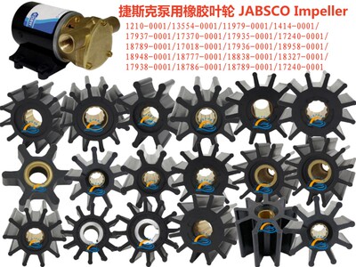JABSCO泵柔性橡胶叶轮