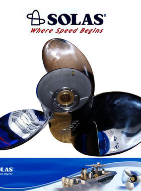 雅马哈150-300匹船外机13-25寸15花键螺旋桨台湾SOLAS