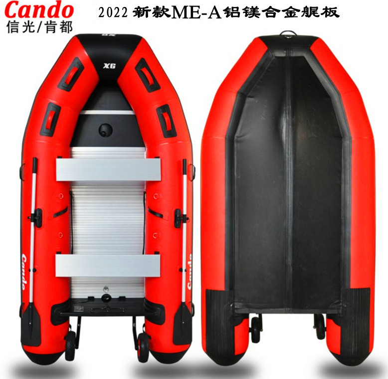 加厚钓鱼船耐磨皮划艇冲锋舟