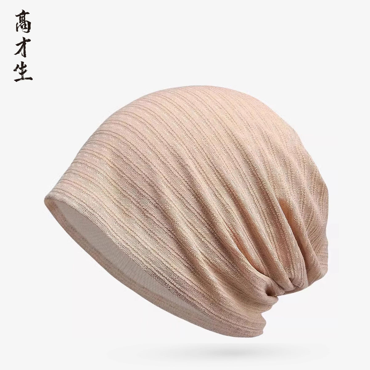 孕妇春夏季透气防晒月子帽棉质