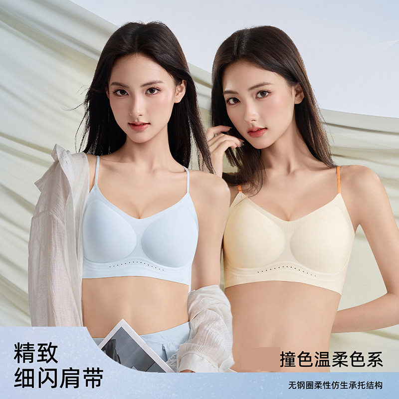 细闪吊带美背内衣女果冻胶软支撑
