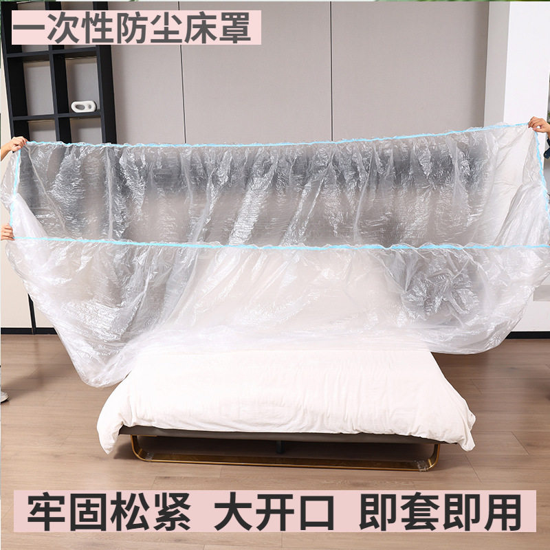 一次性松紧防尘罩沙发餐桌通用