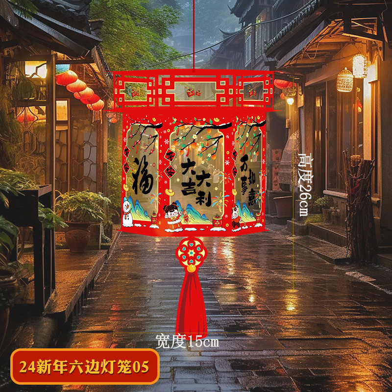 网红款2026年新款马年元宵灯笼新年手提发光花灯儿童夜景装饰摆摊,节庆用品/礼品,花灯,淘宝优惠券,粉丝福利购,淘宝优惠卷