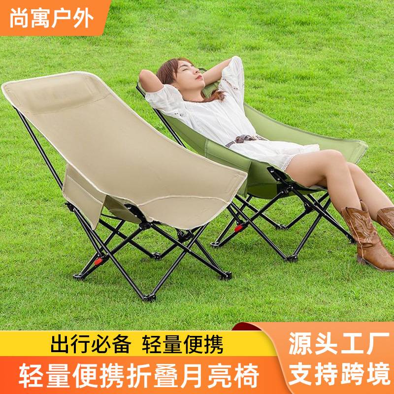 户外沙滩高靠背折叠椅｜露营野餐