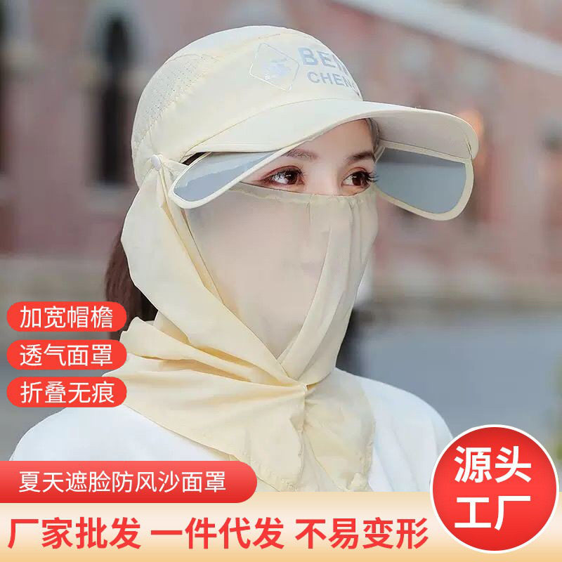 遮阳伸缩多合一登山帽薄款速干防