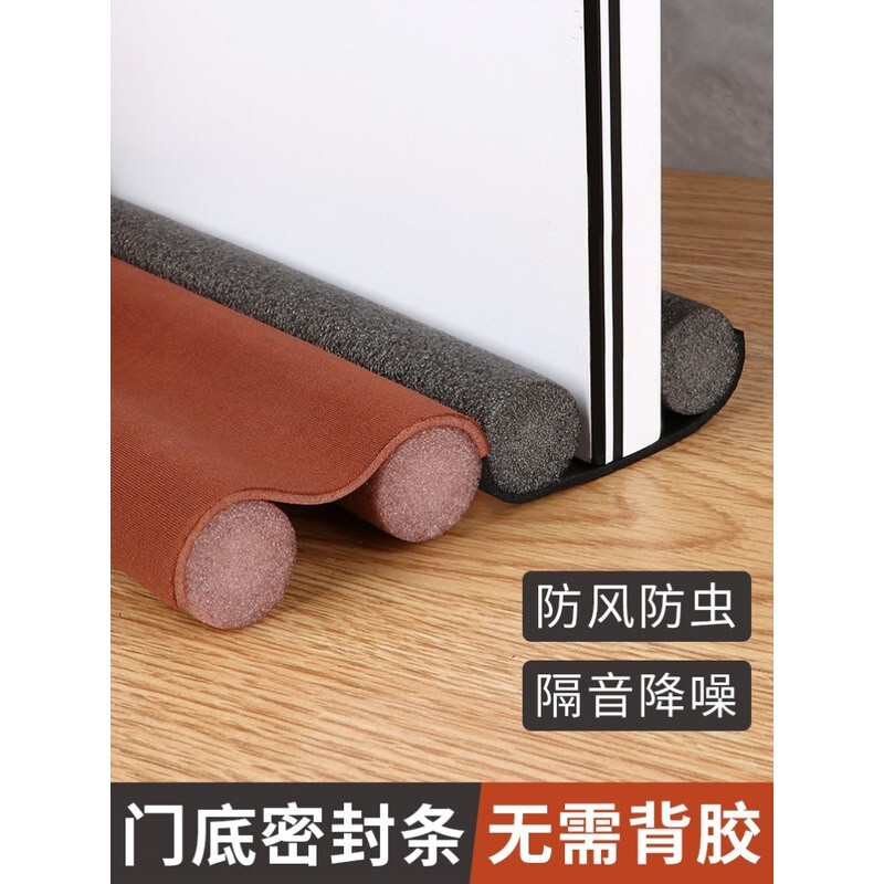 创意门挡门塞挡门器门阻卡门防风防撞门底密封条门缝隔音贴防尘条