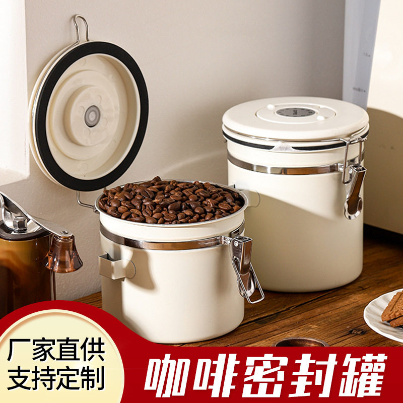 新品咖啡豆专用304不锈钢密封罐
