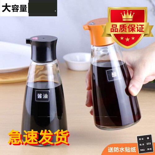 商用大容量酱油瓶玻璃醋壶