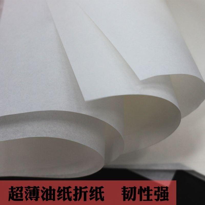 35克超薄牛皮油纸韧性强正方形手工纸恐龙昆虫复杂图案专用折纸