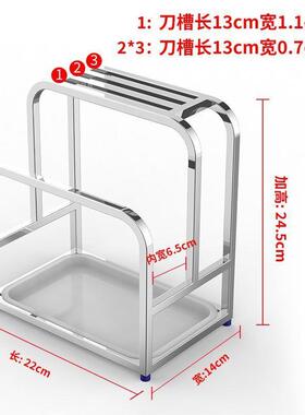 304不锈钢刀架砧板架厨房专用置物架菜板架刀座架菜刀架收纳层架