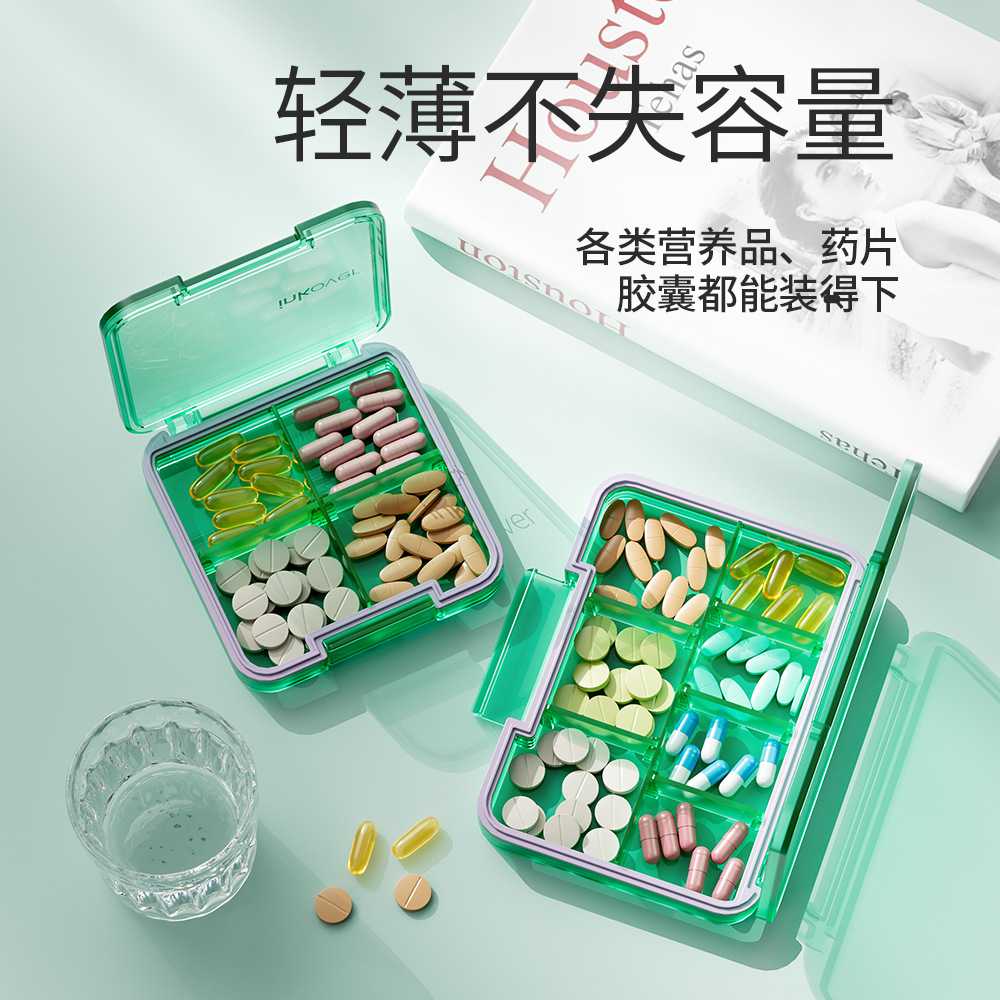 日式药盒分装小号一周七天随身大