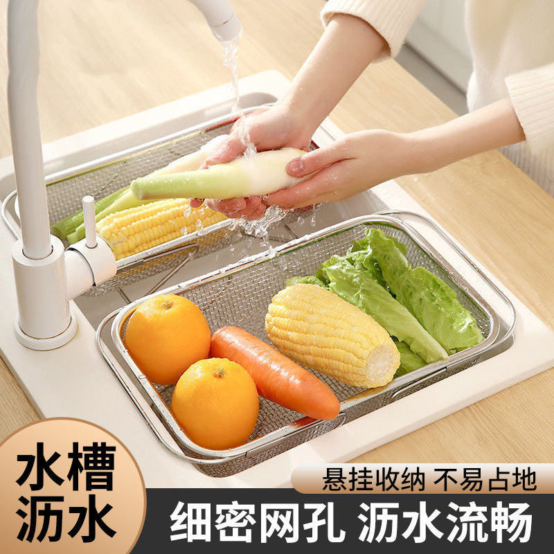 不锈钢水槽沥水篮厨房伸缩洗菜盆