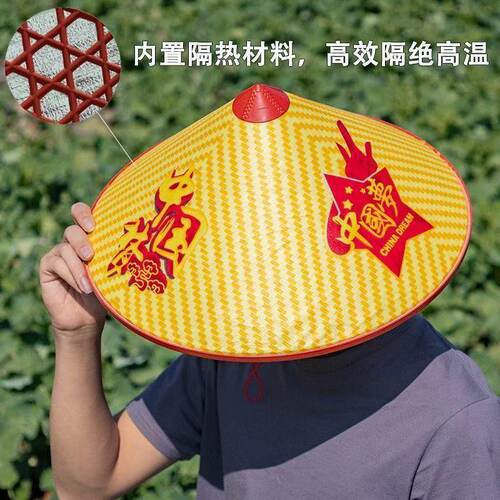 四季通用防晒塑料斗笠帽｜采茶帽