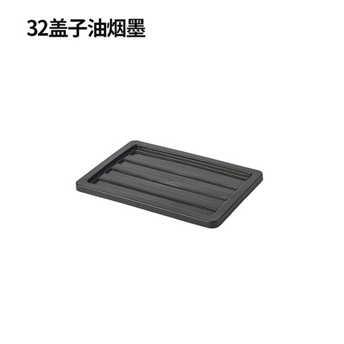 工业风Eu箱带孔周转箱收纳箱储物箱塑料鱼缸过滤箱盖子