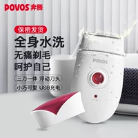 Pentium povos Ms. Shake Wairs Удаление меха царапина, промывая вода для тела