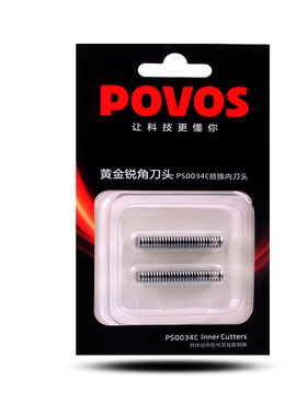 奔腾原装正品塑封盒装 PS8108 PS6106 PS6302 PS5200剃须刀刀头