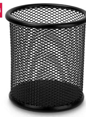 得力9172笔筒圆形金属网格笔插文具商务笔类收纳简约网纹创意时尚