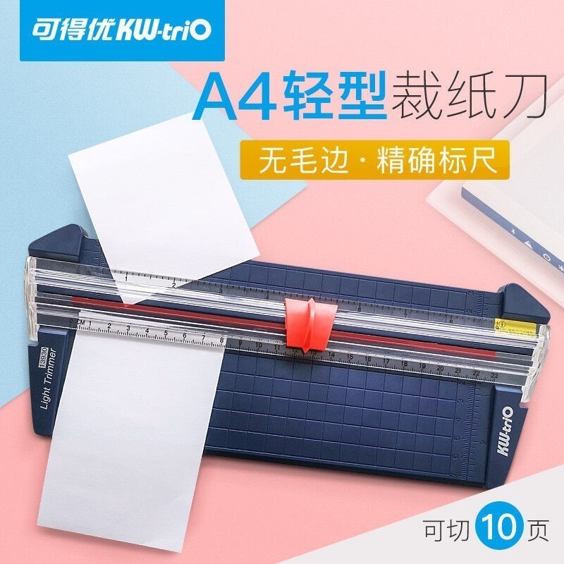 切割机裁纸刀KW－TRIO/可得优